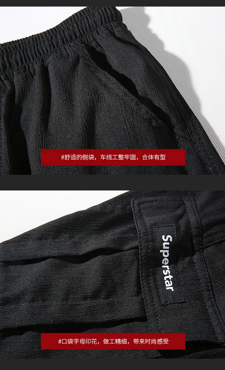 New Style Korean-style Casual Pants Trend Versatile Loose Casual Sports Pants Length Men Casual Capri Pants