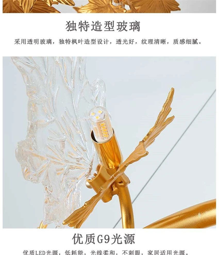 Роскошная хрустальная люстра в виде кленового листа лампы для гостиной