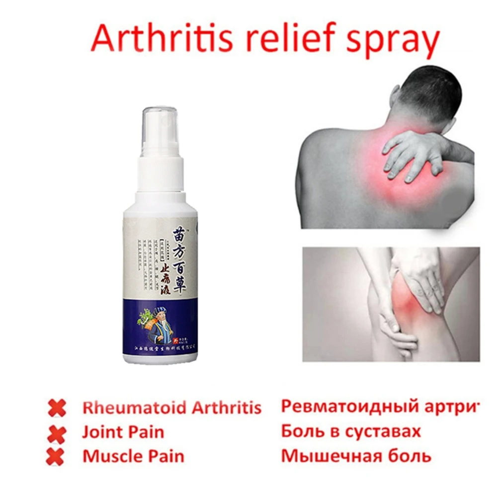 Gentian Acesodyne Пластырь от боли пластырь для коленная спина, сустав массаж боли эфирное масло лечение артрита спрей медицина патчи