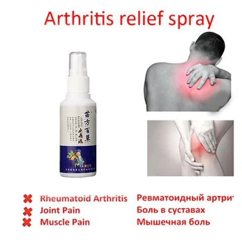 

Gentian Acesodyne Plaster Pain Patches For Knee Back Joint Pain Massage Essential Oil Arthritis Treatment Spray Medicine Patche