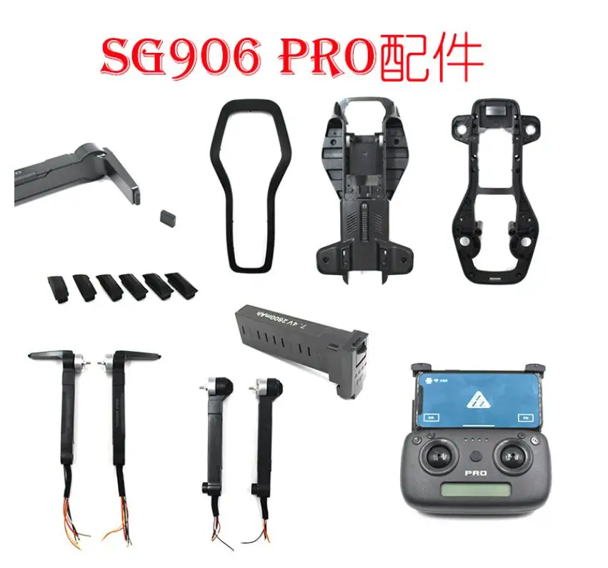 SG906 PRO SG906PRO 2 RC Quadcopter Pezzi di ricambio braccio motore set pale corpo guscio Scheda ricevente set di moduli GPS per fotocamera