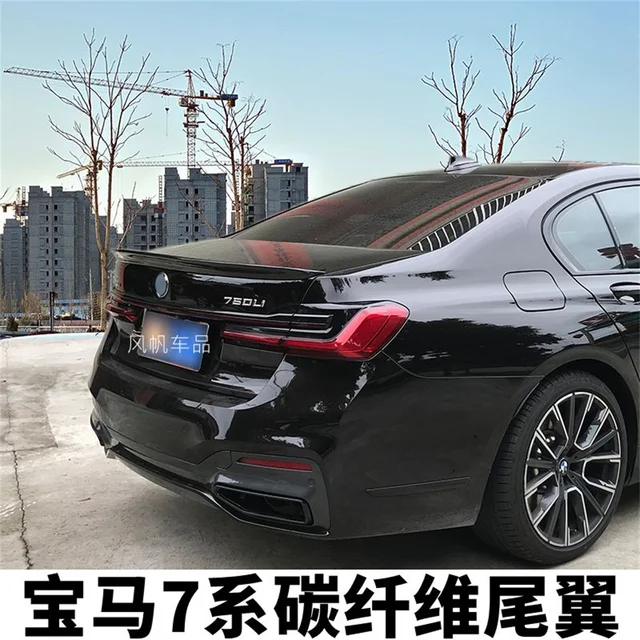 軽量型☆BMW F01 F02 F04 カーボン リアトランクスポイラー