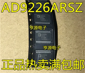 

AD9226 AD9226A AD9226AR AD9226ARSZ new SSOP28