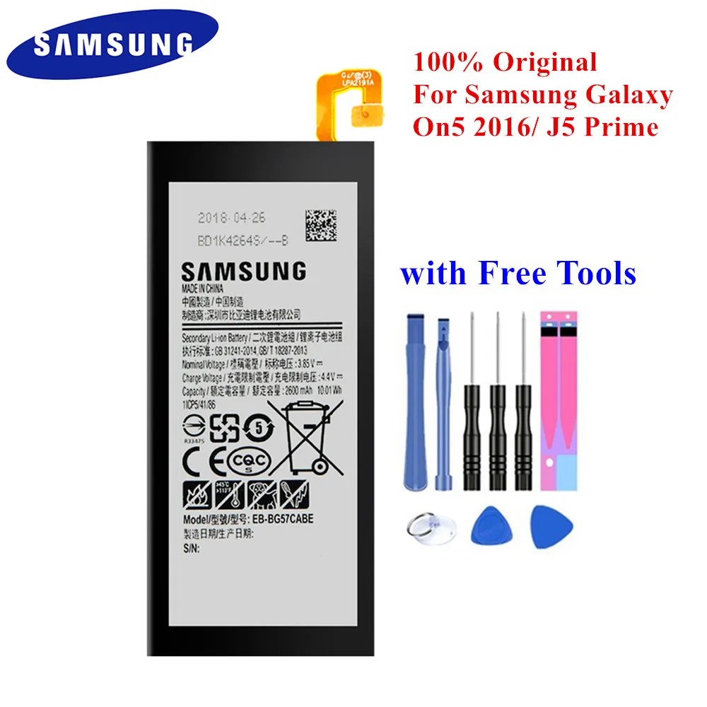 Батарея EB-BG57CABE для Samsung Galaxy J5 Prime On5() SM-G570F G570Y G570M G5700 G5510 EB-BG570ABE 2600 мА-ч