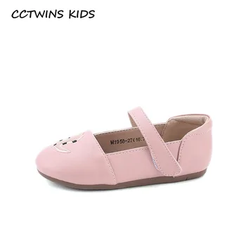 

CCTWINS Kids Shoes 2020 Spring Baby Brand Mary Jane Children Fashion Princess Flat Girls Pink Party Shoes Toddler GM2575