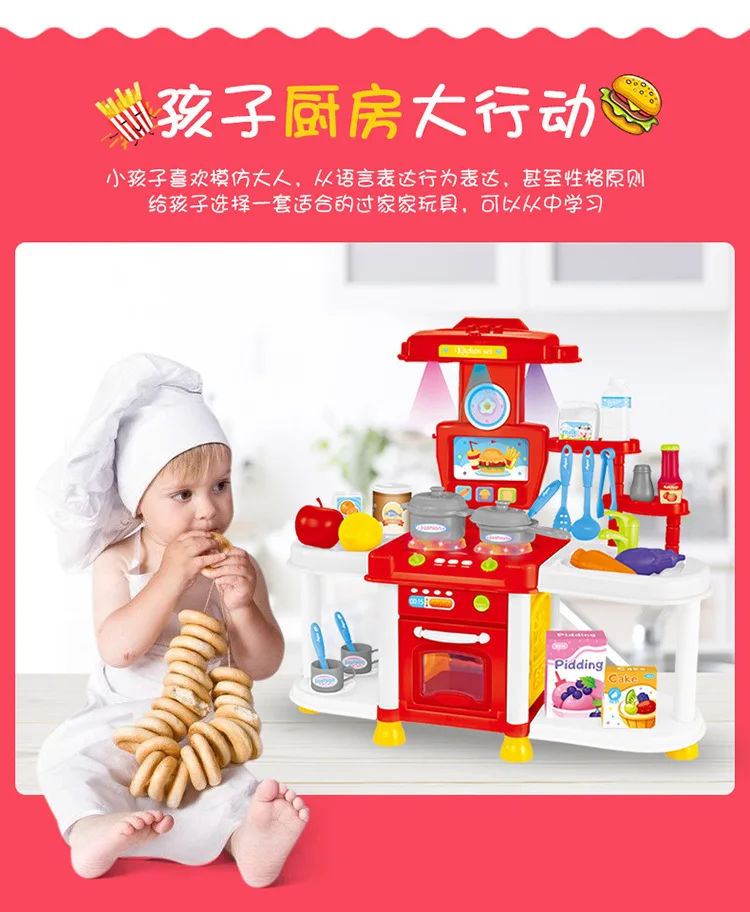 Детский игровой домик, кухонная посуда, набор игрушек для девочек 3-6 лет, светильник, модель кухонной утвари
