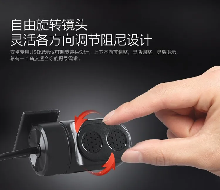 USB диктофон Android большой экран навигации только USB рекордер высокой четкости камеры
