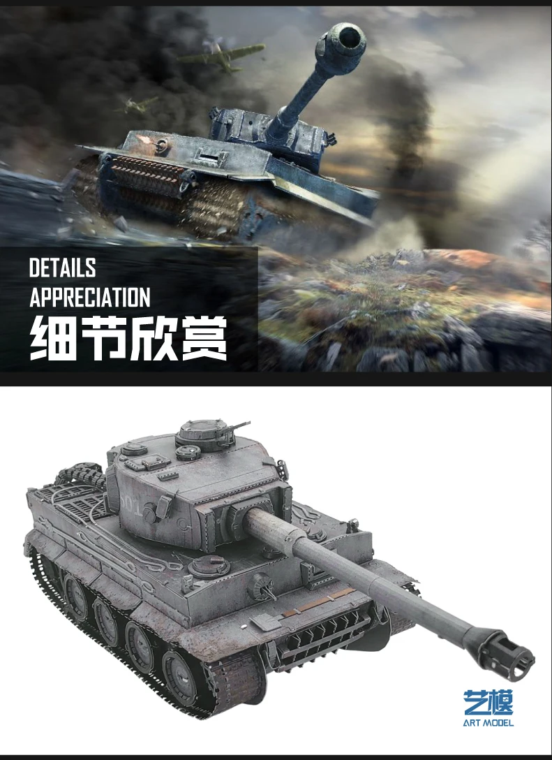 Tanque de Construção Corte a Laser Brinquedos para Adulto Modelo Metal Enigma Tigre i Chieftain Kit Ym-n086 Faça Você Mesmo Montar Mmz mu 3d 12 Mmz modelo mu 3d metal enigma tigre