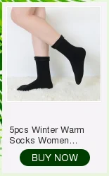 5 шт., зимние теплые носки, женские утолщенные теплые шерстяные кашемировые зимние носки, бархатные сапоги, эластичные носки, носки для сна