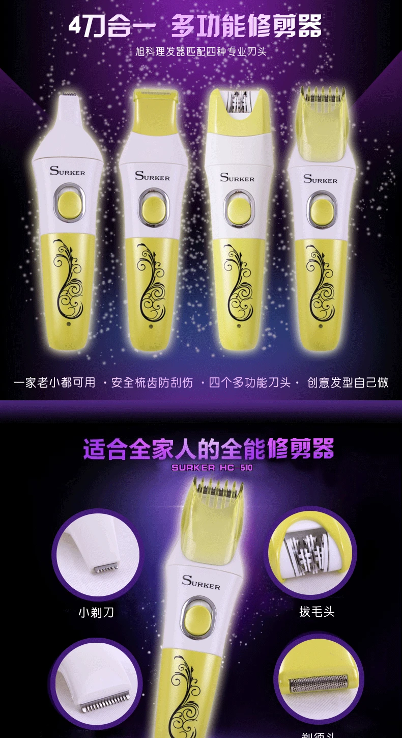 Multi-functional Mini Word Hair Clipper/Electric Hair Clippers Sub-/Shaver/Female Depilator Eyebrow Knife