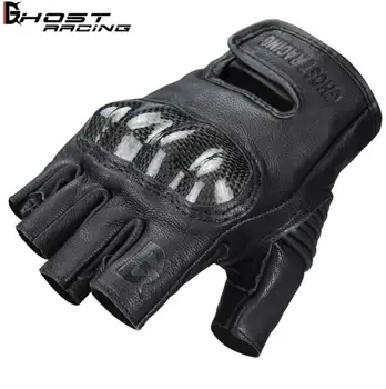 

GHOST RACING Motorcycle Gloves Men Summer Half Finger Motorcross Gloves Carbon Fiber Guantes Breathable Motocicleta Moto Gloves