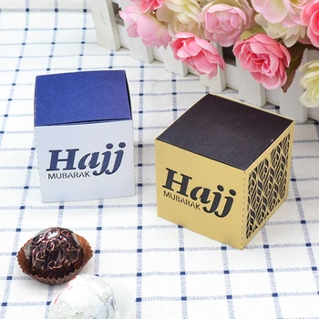 

Combined laser cut mecca model mubarak hajj muslim gift box