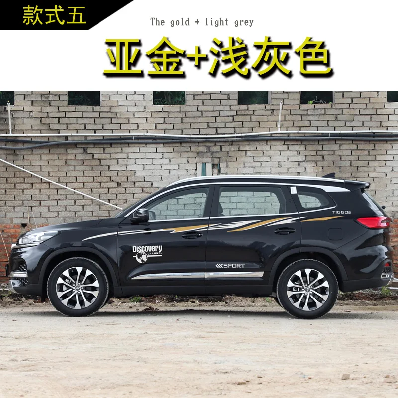 Автомобильная наклейка для CHERY Tiggo8 внешний вид наклейка модификации CHERY Tiggo 8 Спортивные цветные полоски для тела декоративные наклейки