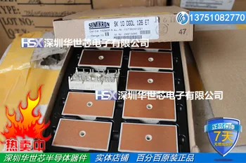 

Germany original new power module SK10DGDL126ET SK15DGDL126ET hot--SZHSX