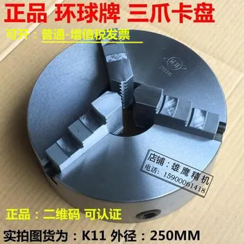 

Three-jaw self-centering chuck K11 80 three-jaw lathe chuck