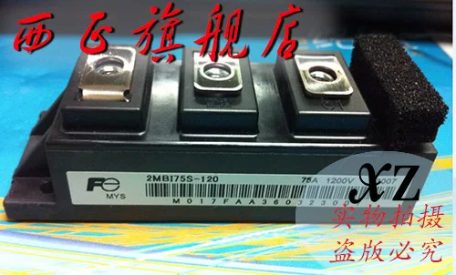 

2MBI75P-140 genuine. Power IGBT module , spot--XZQJD