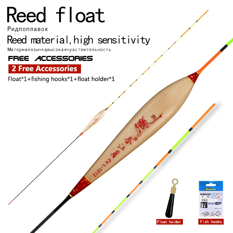 

1PC Reed Fishing Float+1 Bag Hooks+1 Buoy Seat Fresh Water Buoy Sensitive Stable Boya Bobber Fishing Floats Tackle Accessories