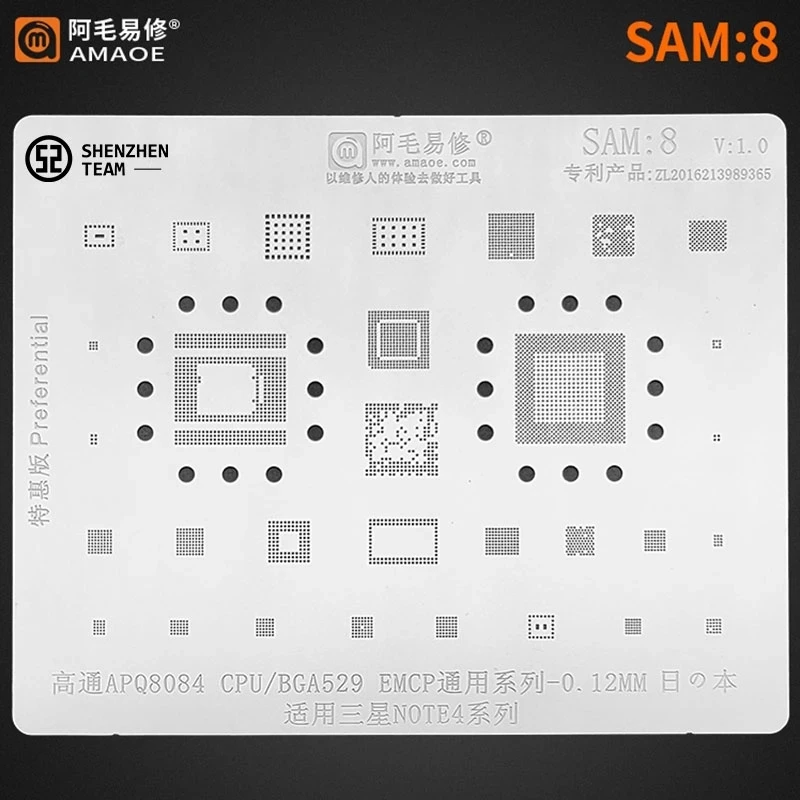 Трафарет AMAOE SAM:8 SAM8 для SAMSUNG Note4 трафарет ЦП Qualcomm APQ8084 BGA529 EMCP Оловянная посадочная