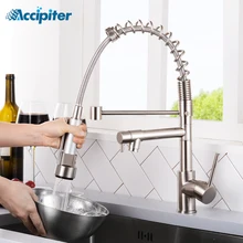 Accipiter Brushed Nickel Faucet Spring Style Kitchen Faucet Pull Out Torneira Torneiras De Cozinha Water Outlet Mixer Tap