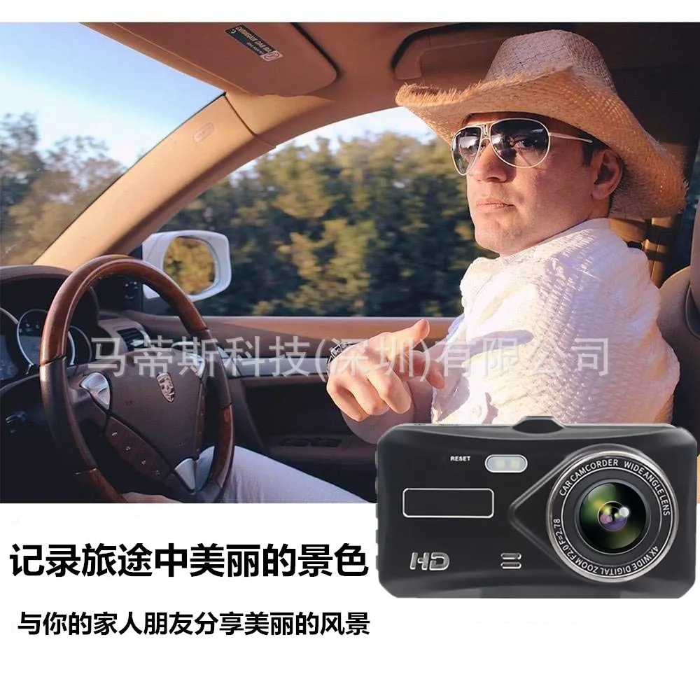 New Style Dual Lens Driving Recorder 4-Inch Touch Screen Recorder 1080P High-definition Night Vision Vehicle-mounted DVR
