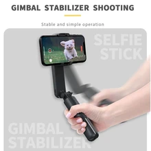

New Automatic Balance Selfie Stick Tripod With Light-filling anti-shake Bluetooth Remote gimbal stabilizer For ios andriod