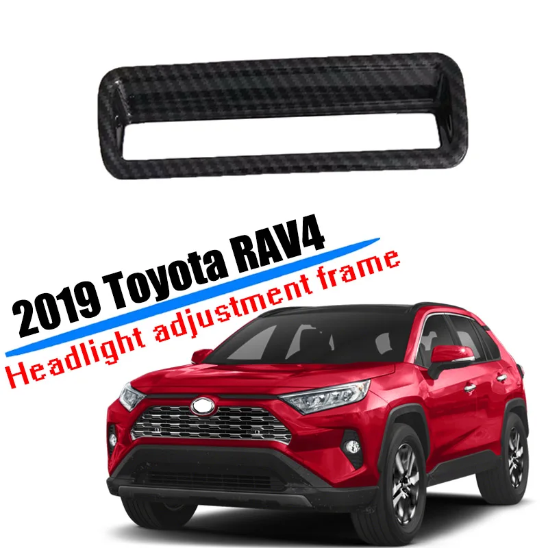 Панель управления для фар Toyota RAV4 2019 2020 кнопок крышка рамы внутренняя отделка из