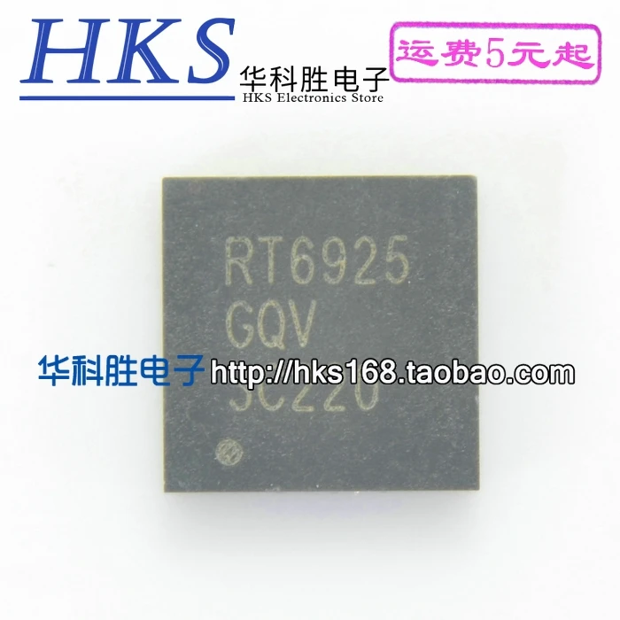 2 шт./RT6925GQV RT6925 QFN