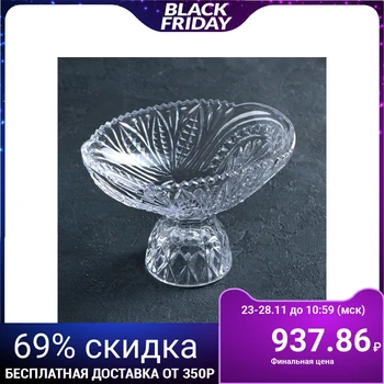 

Fruit vase 950 ml