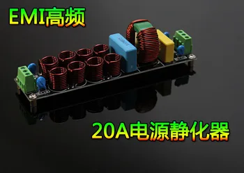 

20A Power Filter Purifier EMI High Frequency High Current Power Filter Finished Board