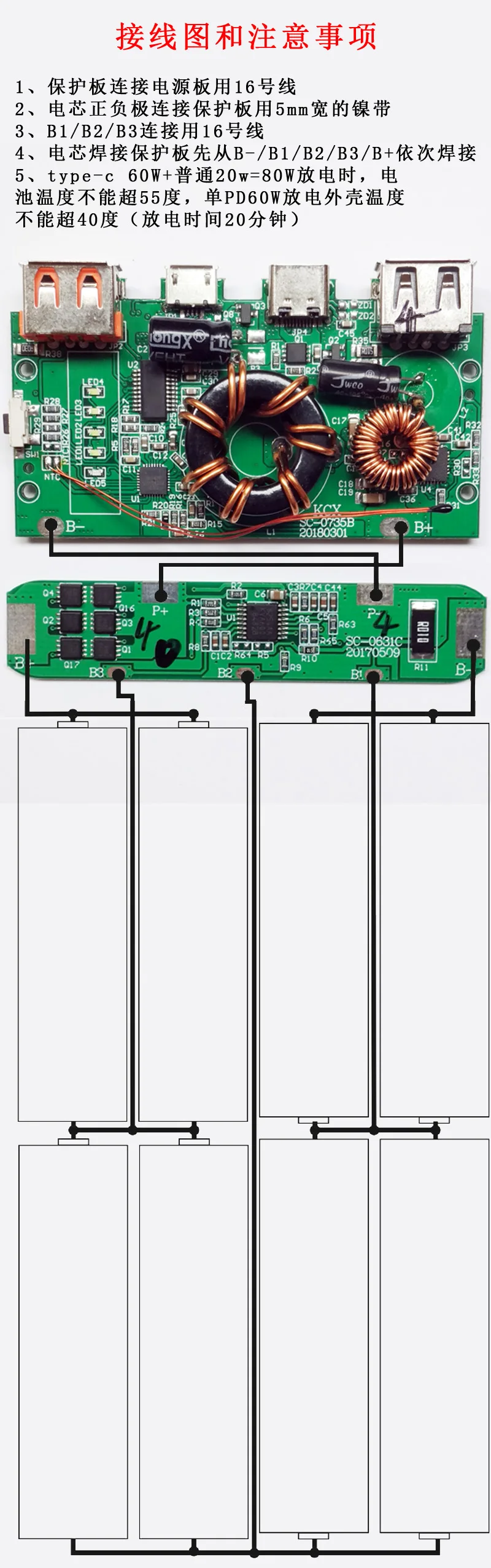 QC3.0/PD65W Двусторонняя Быстрая зарядка мобильного питания Diy Kit Зарядка сокровище подъема напряжения печатная плата 20 в
