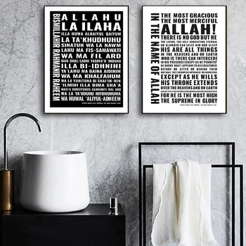 

Classic Islamic Wall Art Quran Arabic Alphabet Quotes Canvas Paintings Black White Poster Print Pictures Living Room Home Decor
