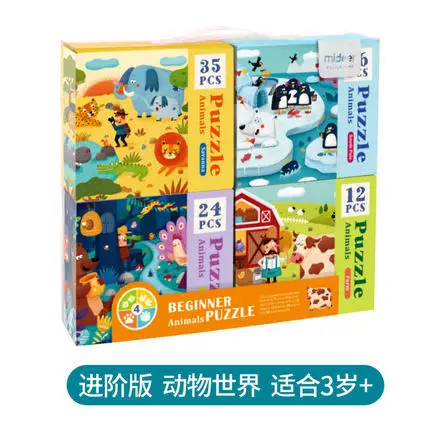 

MiDeer Mi Deer Children Four-in-One Large Pieces Jigsaw Puzzle Baby Jigsaw Puzzle Educational Toy Md3025, Md3032