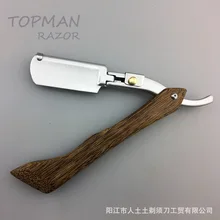 Chicken Wing Wooden Razor double-sided Knife Holder Razor high-grade Wooden Handle Razor G1106