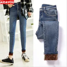 Женские флисовые джинсы, свободные прямые джинсы бойфренда, фланелевые джинсовые штаны, флисовая подкладка, Стрейчевые теплые Джеггинсы ouc641