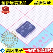 TPS54310PWPR TPS54310 TSSOP20 TI 3A 0.9V DC-DC