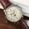 Men's Watches
