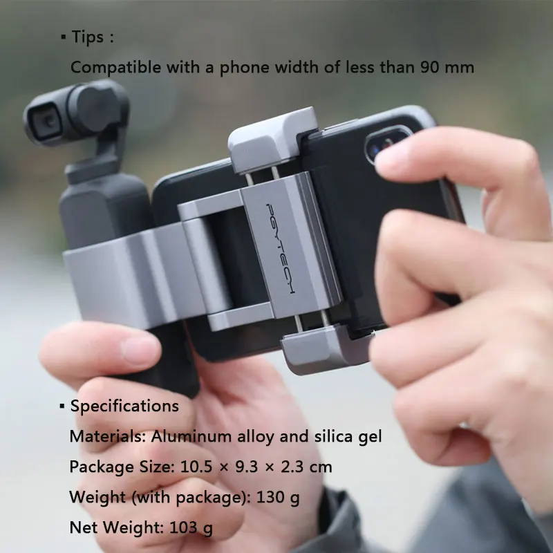 DJI PGYTECH OSMO Карманный складной держатель для телефона Plus совместимый с OSMO Карманный адаптер для смартфона фиксирует быстрый выпуск