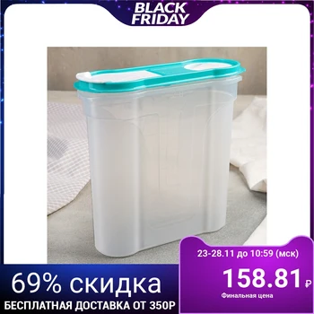 

Bank for bulk products "Style", 2.2 l