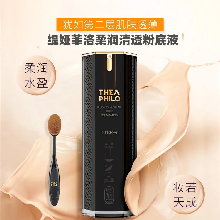 

Genuine Product Tia Philo Soft Refreshing Liquid Foundation Silky Skin Refreshing Hydra South Korea Foundation Material Body