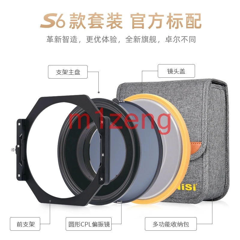 US $320.00 S6 150mm Square Filters Holder Adapter Ring Kit With Landscape CPL For Sony FE 1224mm F28 GM Camera Lens