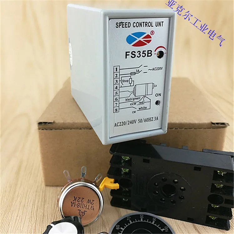 FS35B отдельный регулятор двигателя контроллер SS-35 однофазный регулятор двигателя AC220V