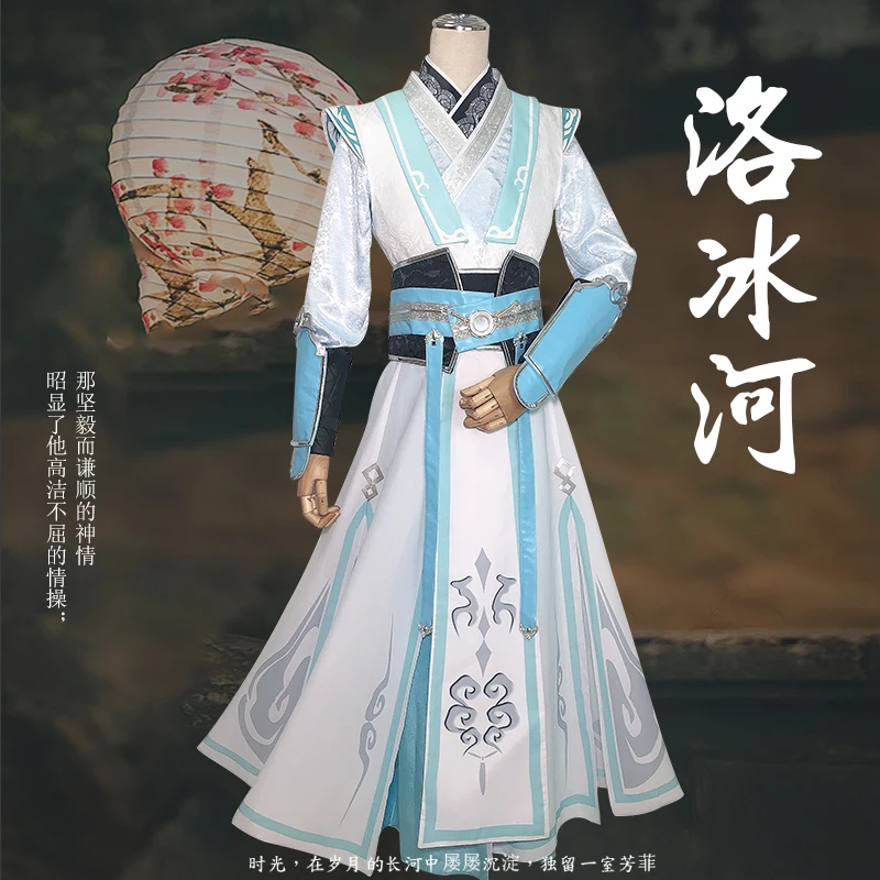 Аниме злодей самоспасение система Луо бинге Косплей старинный китайский костюм костюмы на Хэллоуин косплей для мужчин и женщин