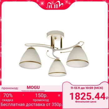 

Chandelier "Sarri" 3x60W E27 white gold 25x43x43 cm. 4342446