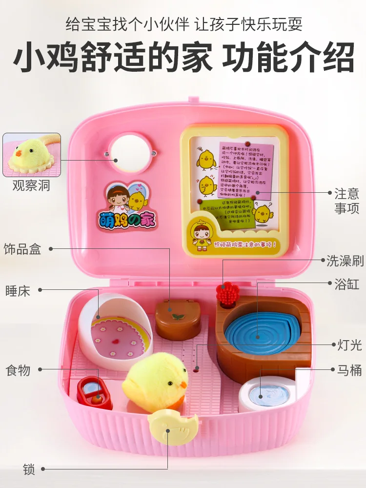 

Children Small Ling Toy Cute Adorable Chickens Develop House GIRL'S of Play House Model Raise Pet Age of 3-5 6 Girls