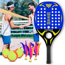 

CAVEMAN new high-end wooden tennis racket beach tennis racket outdoor sports cricket racket beach sports 9in1 set