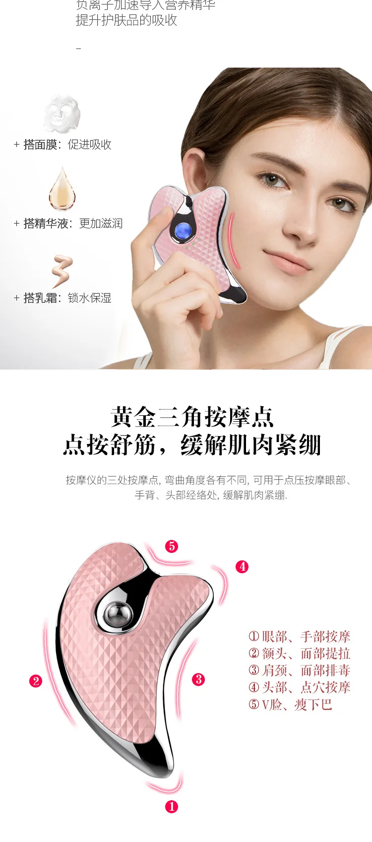 新款刮痧仪_05.jpg