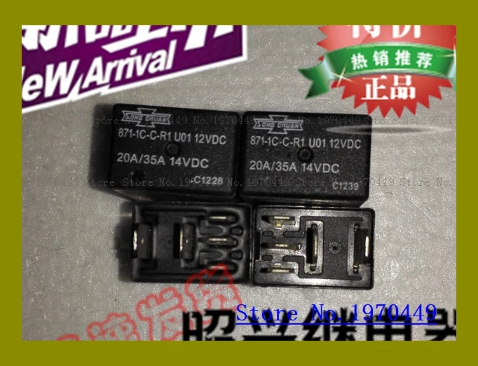 871-1C-C-R1 20A/35A