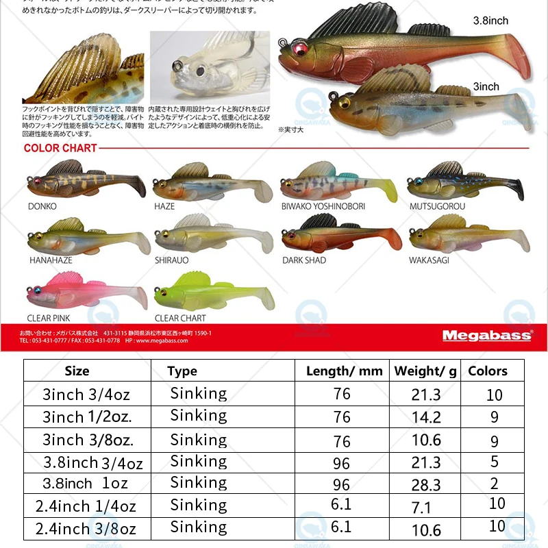 Megabass Dark Sleeper Swim Bait, Saltwater Lure, Sea Tackle, Low Gravity,  Deep Water, Soft Fin Paddle Tail, 3.8 , 3