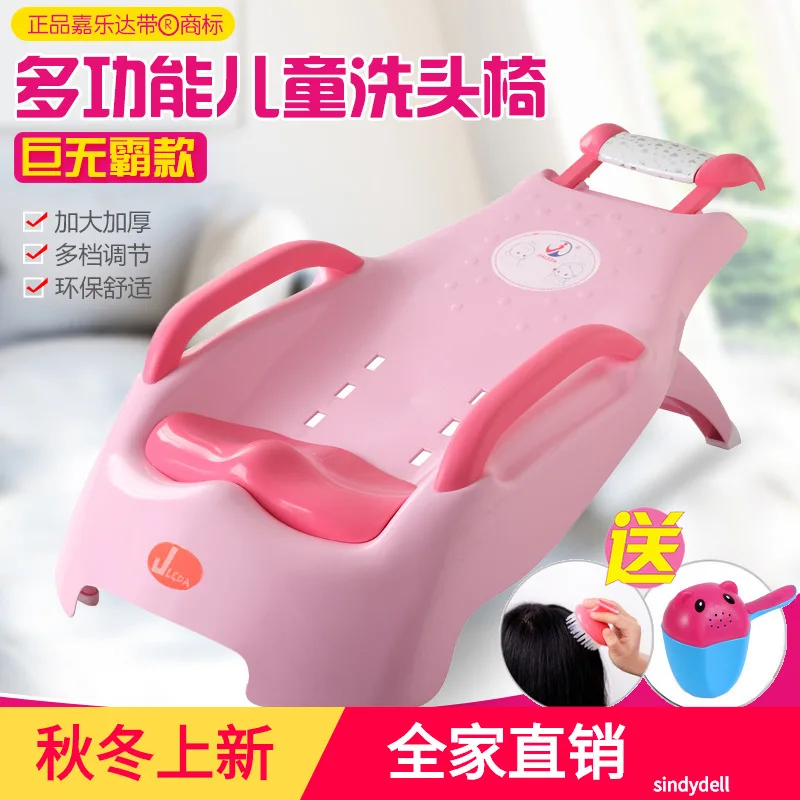 

Lamses da CHILDREN'S Shampoo Chair Baby Shampoo Bed Kids Shampoo Loungers Infant xi fa yi Extra-large Foldable