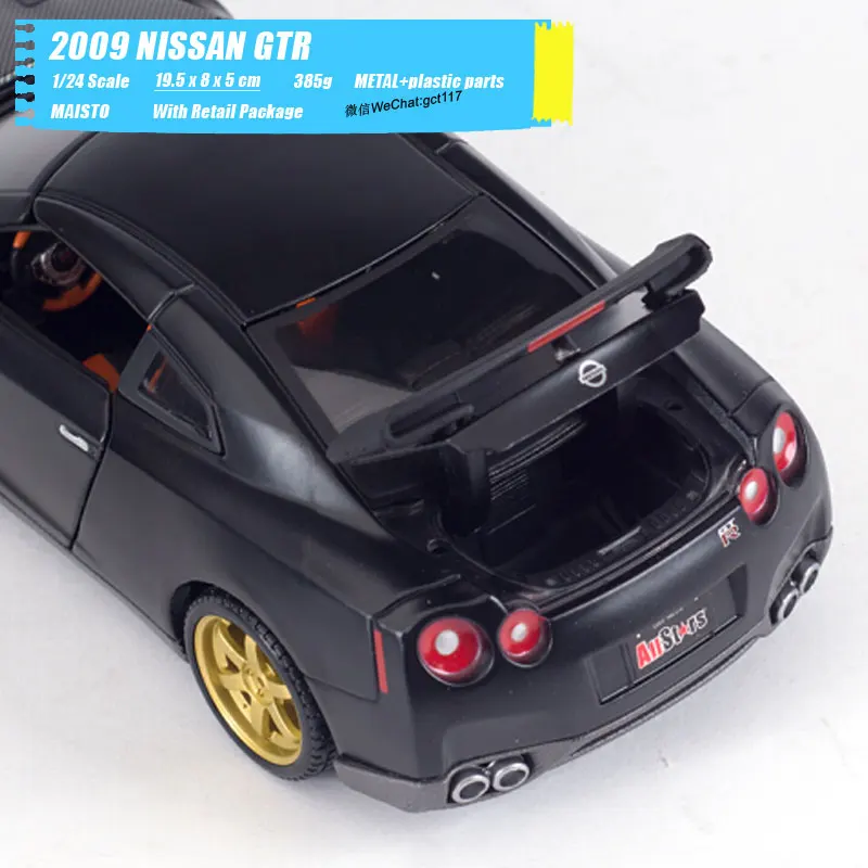 2009 NISSAN GTR (8)